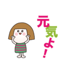 デカ文字で使いやすい（個別スタンプ：29）