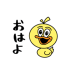 ぽちゃぽちゃアニマルスタンプ（個別スタンプ：1）