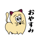 ぽちゃぽちゃアニマルスタンプ（個別スタンプ：2）