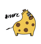 ぽちゃぽちゃアニマルスタンプ（個別スタンプ：4）