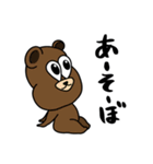 ぽちゃぽちゃアニマルスタンプ（個別スタンプ：7）