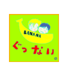 美味しそうな笑み（個別スタンプ：2）