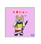 美味しそうな笑み（個別スタンプ：6）
