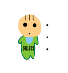 赤ちゃん 陽翔君 専用スタンプ（個別スタンプ：4）