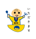 赤ちゃん 陽翔君 専用スタンプ（個別スタンプ：12）