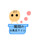 赤ちゃん 陽翔君 専用スタンプ（個別スタンプ：15）