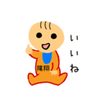 赤ちゃん 陽翔君 専用スタンプ（個別スタンプ：20）