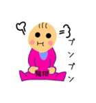 赤ちゃん 陽翔君 専用スタンプ（個別スタンプ：22）