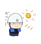 働く旦那さんの使いやすいゆるスタンプ（個別スタンプ：7）