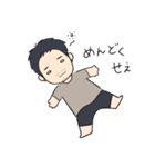 働く旦那さんの使いやすいゆるスタンプ（個別スタンプ：9）