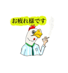 短文挨拶シリーズ（個別スタンプ：1）