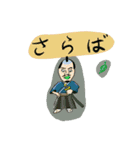 短文挨拶シリーズ（個別スタンプ：2）
