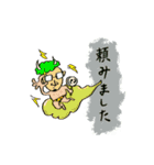 短文挨拶シリーズ（個別スタンプ：4）