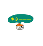 短文挨拶シリーズ（個別スタンプ：9）