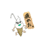 短文挨拶シリーズ（個別スタンプ：12）