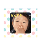 あかねGON☆祝！2歳記念✨スタンプ（個別スタンプ：2）