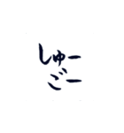 筆文字スタンプ〜クセになるひと言編〜（個別スタンプ：7）