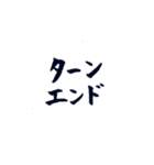 筆文字スタンプ〜クセになるひと言編〜（個別スタンプ：13）