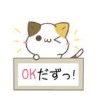 山形弁のみけねこ（個別スタンプ：5）