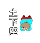 個性派言語（個別スタンプ：4）