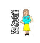 個性派言語（個別スタンプ：14）