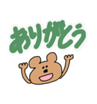 ゆるクマのデカ文字スタンプ（個別スタンプ：1）