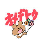 ゆるクマのデカ文字スタンプ（個別スタンプ：2）