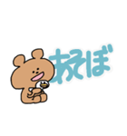 ゆるクマのデカ文字スタンプ（個別スタンプ：3）