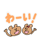 ゆるクマのデカ文字スタンプ（個別スタンプ：4）