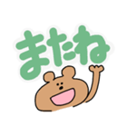 ゆるクマのデカ文字スタンプ（個別スタンプ：6）