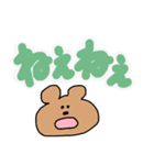 ゆるクマのデカ文字スタンプ（個別スタンプ：15）