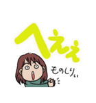 でか文字 やさぐれ女子（個別スタンプ：2）
