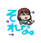 でか文字 やさぐれ女子（個別スタンプ：3）