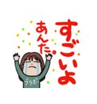 でか文字 やさぐれ女子（個別スタンプ：5）