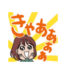 でか文字 やさぐれ女子（個別スタンプ：6）