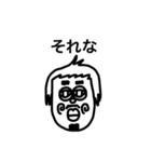 tister'z ！ 2（個別スタンプ：3）