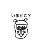 tister'z ！ 2（個別スタンプ：4）