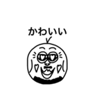 tister'z ！ 2（個別スタンプ：6）