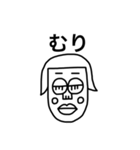 tister'z ！ 2（個別スタンプ：8）