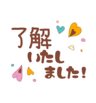 サイケでレトロなご挨拶 デカ文字（個別スタンプ：8）