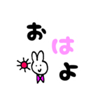 デカ文字うさちゃん（個別スタンプ：1）