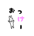 デカ文字うさちゃん（個別スタンプ：7）