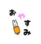 デカ文字うさちゃん（個別スタンプ：8）