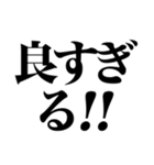 とにかく褒める返信（個別スタンプ：7）