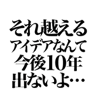 とにかく褒める返信（個別スタンプ：9）