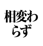 とにかく褒める返信（個別スタンプ：10）