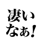 とにかく褒める返信（個別スタンプ：12）