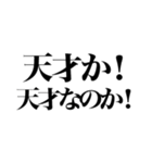 とにかく褒める返信（個別スタンプ：15）