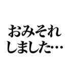 とにかく褒める返信（個別スタンプ：18）