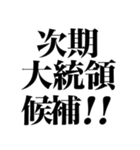 とにかく褒める返信（個別スタンプ：22）